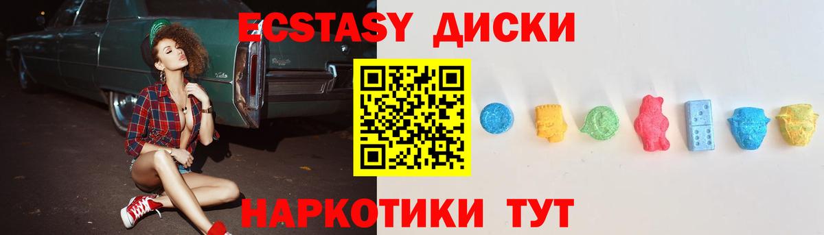 Экстази бентли  Ecstasy Philipp Plein  ЭКСТАЗИ  Вход с VPN  Заволжье 
