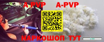 дурь Заволжье