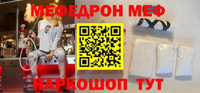 мдма Жуковский