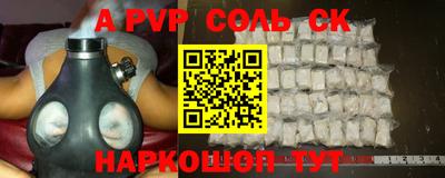 мдма Жуковский