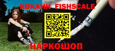 мдма Жуковский