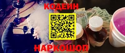 альфа пвп Заводоуковск