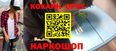 мдма Жуковский