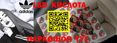 мдма Жуковский