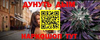 мдма Жуковский