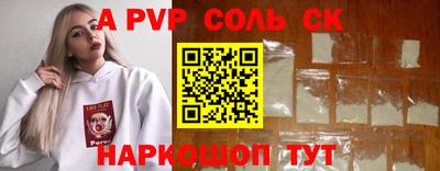 дурь Заволжье
