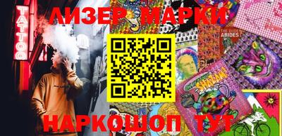 дурь Заволжье