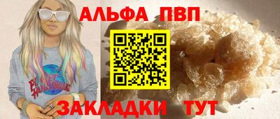 дурь Заволжье