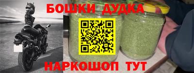 дурь Заволжье
