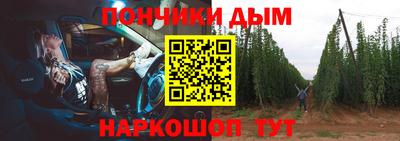 дурь Заволжье
