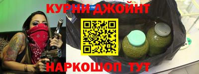 дурь Заволжье