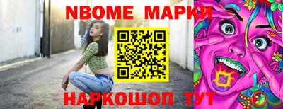 мдма Жуковский