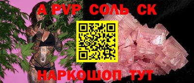 дурь Заволжье