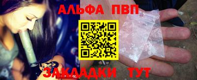 дурь Заволжье