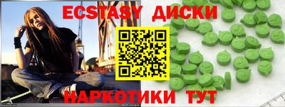 альфа пвп Заводоуковск