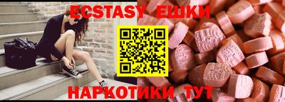 мдма Жуковский