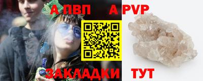 дурь Заволжье