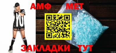 мдма Жуковский