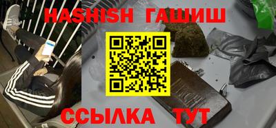дурь Заволжье