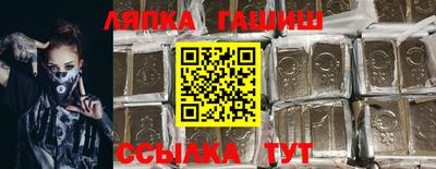 альфа пвп Заводоуковск