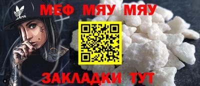 мдма Жуковский
