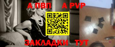 альфа пвп Заводоуковск