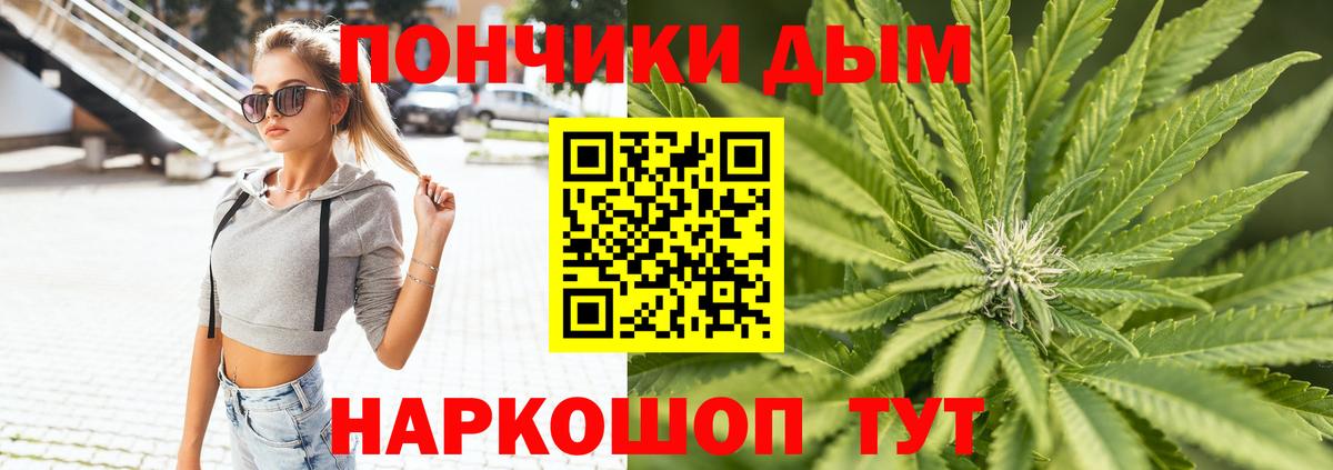 Меф МЯУ МЯУ   Марихуана  ЭКСТАЗИ  ГАШИШ  Вход с VPN  Заволжье  COCAIN  МАРИХУАНА 