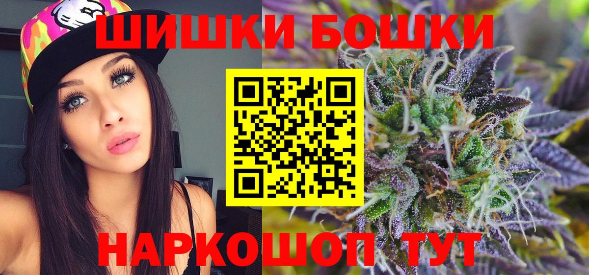 Марихуана планчик Заволжье